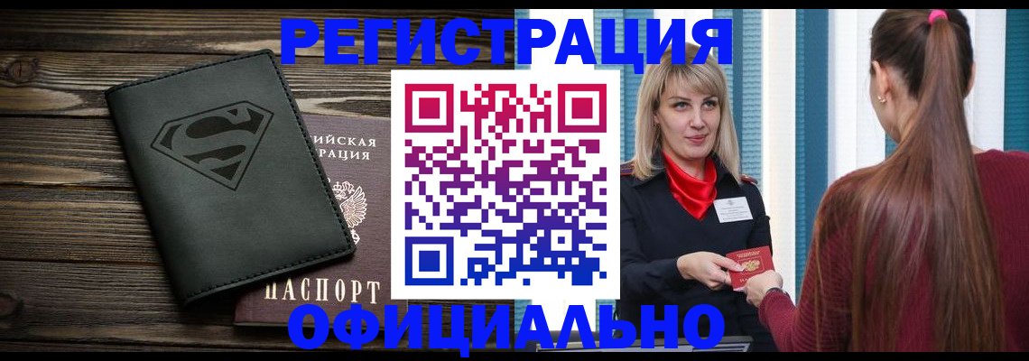 найти адрес прописки в Ессентуках